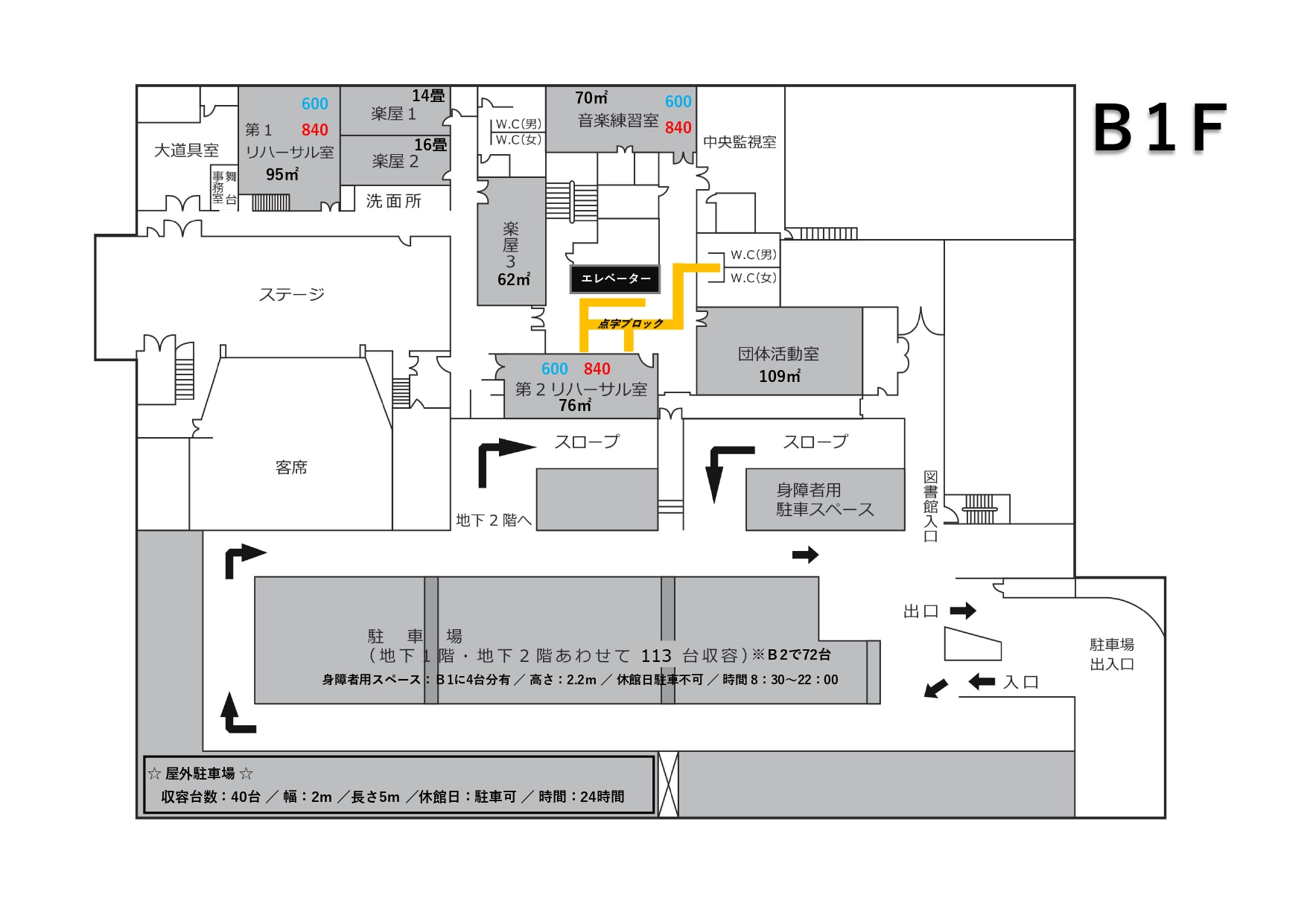 予約制 大手町1-2-30駐車場 特P