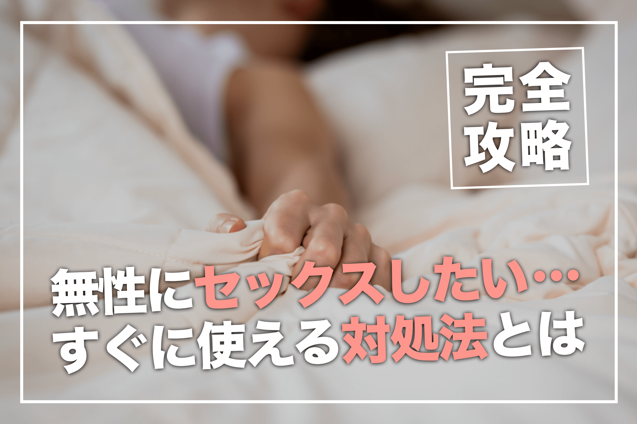 出会い系で会ったド変態女を調教！落書きプレイで興奮しまくる人妻が衝撃すぎたｗ – 無料のセックスフレンド