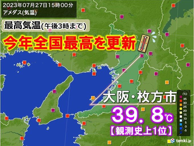 枚方市議会報2025年新春号】議会の挑戦！決算・監査委員「健全な運営の維持を」、新年の抱負など | 健康・スポーツで笑顔のまちへ！ 枚方市議会議員