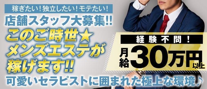 一緒に非日常空間𓂃🫧たのしみましょ🌺れい🌺｜練馬メンズエステ☆アラウンドフォーティー