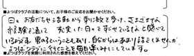 予約可＞元住吉駅のおすすめ鍼灸院(口コミ780件) | EPARK接骨・鍼灸