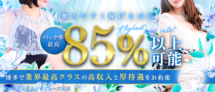 北九州・小倉のメンズエステ求人｜メンエスの高収入バイトなら【リラクジョブ】