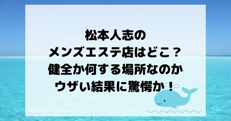 メンズエステサロン経営方法教えます - エステスクール福岡きれい塾 (エステサロン開業)CoCoRo九州