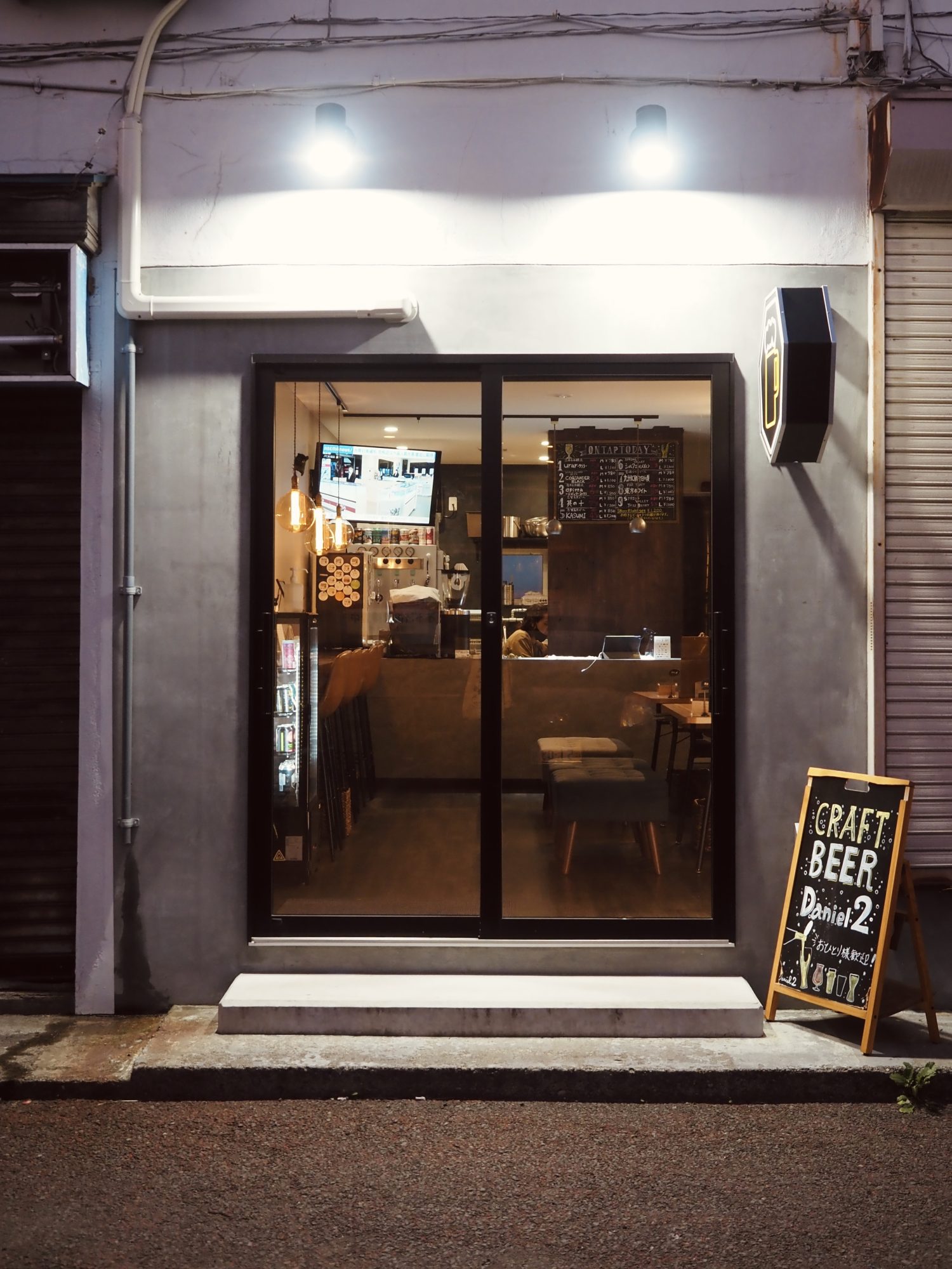 和み市 - 出店舗紹介·飲食部門 【綿菓子工房 ふわりん】中標津町