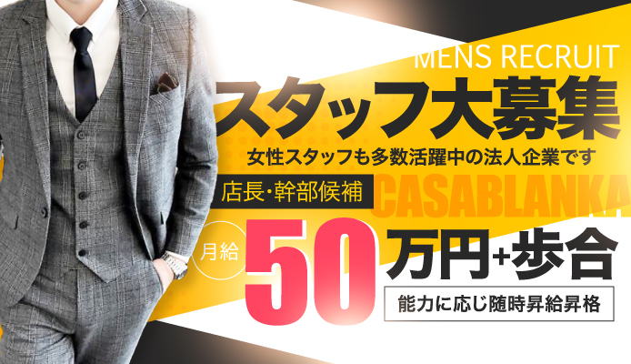 急に予定が空いたときでも働ける！お仕事を通じての会話も楽しい 西条・新居浜 人妻