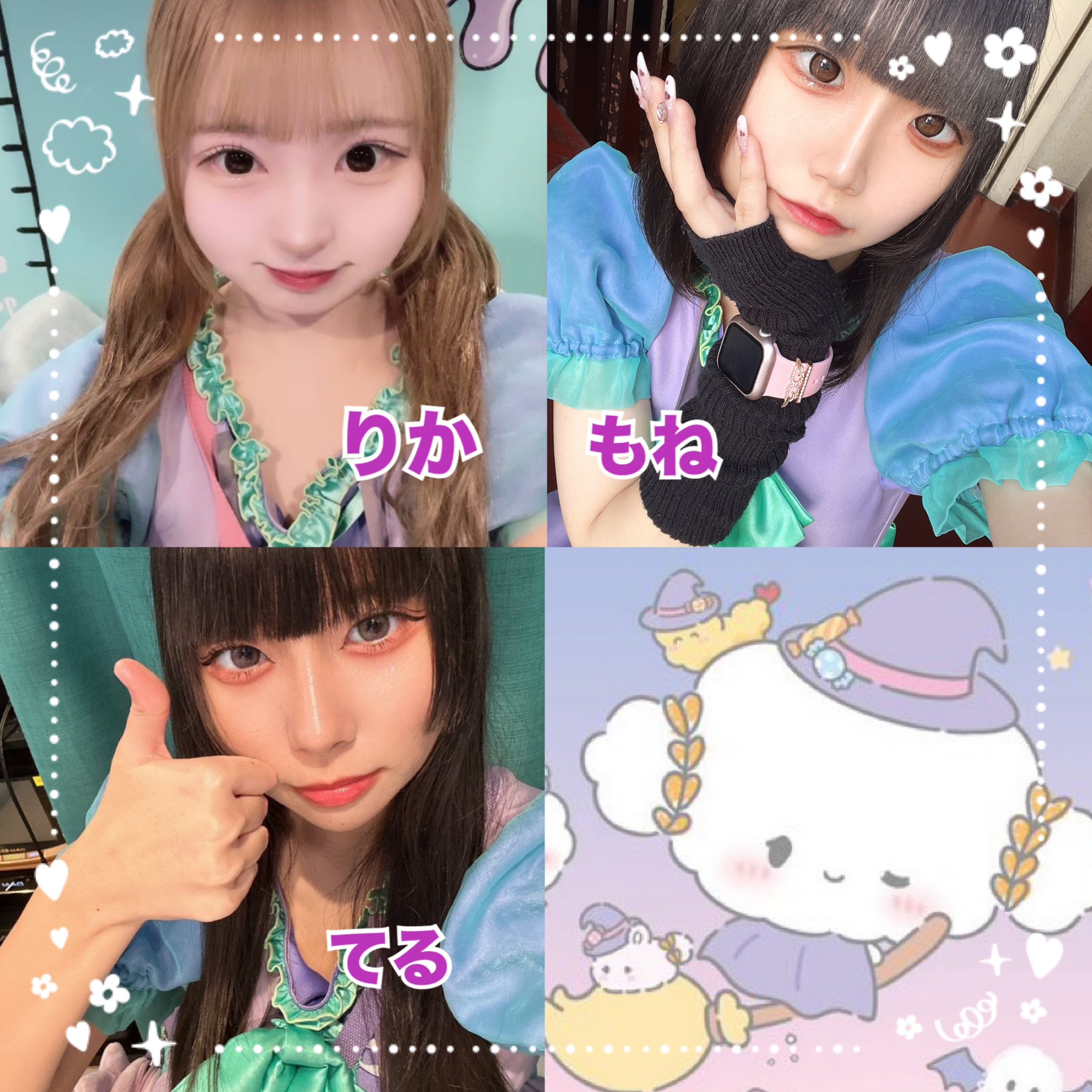 クーアイ梅田 | TikTok