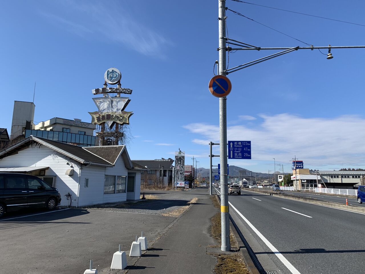 和光市】農道にポツンとあったあの施設が閉店していました。その後が気になる！ | 号外NET 朝霞市・和光市