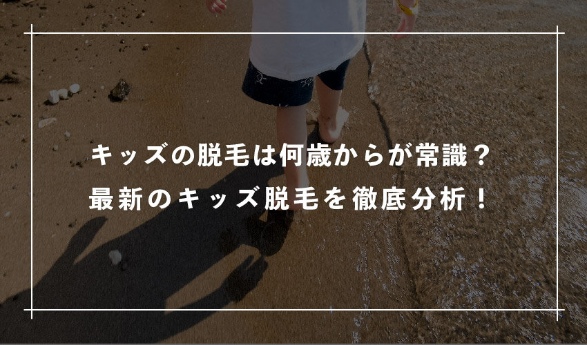 ☆「もうトシだから」は嫌い！人は何歳からでも成長できる! | 綺麗にならない肌はない！/エステ講師・永松麻美