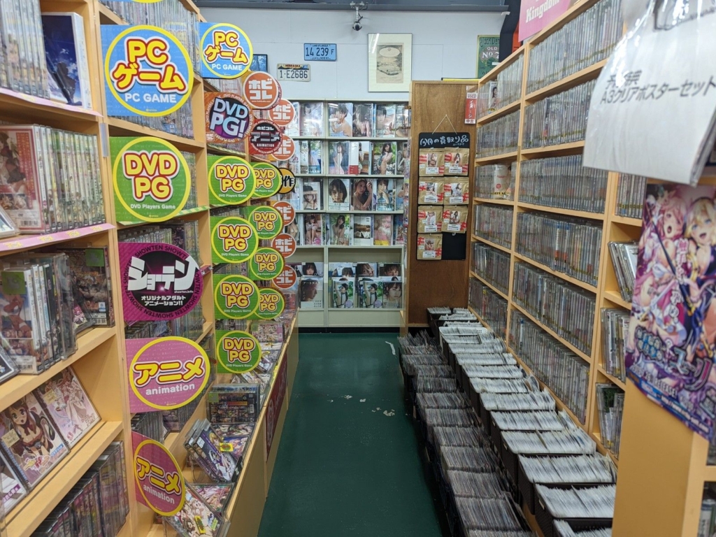 三國書店名古屋北店 | アダルトショップへGO