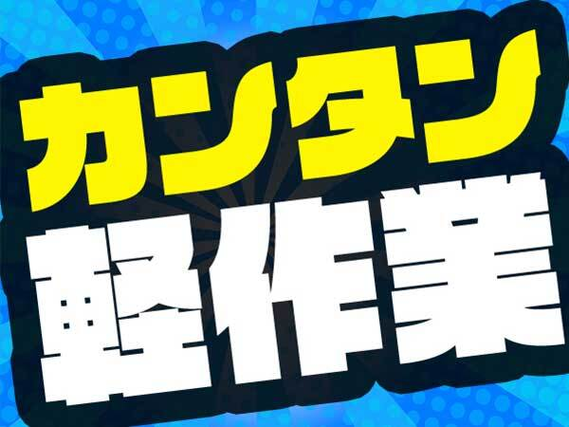 笠岡中央病院(笠岡市)の看護助手(正社員)の求人・採用情報 | 「カイゴジョブ」介護・医療・福祉・保育の求人・転職・仕事探し