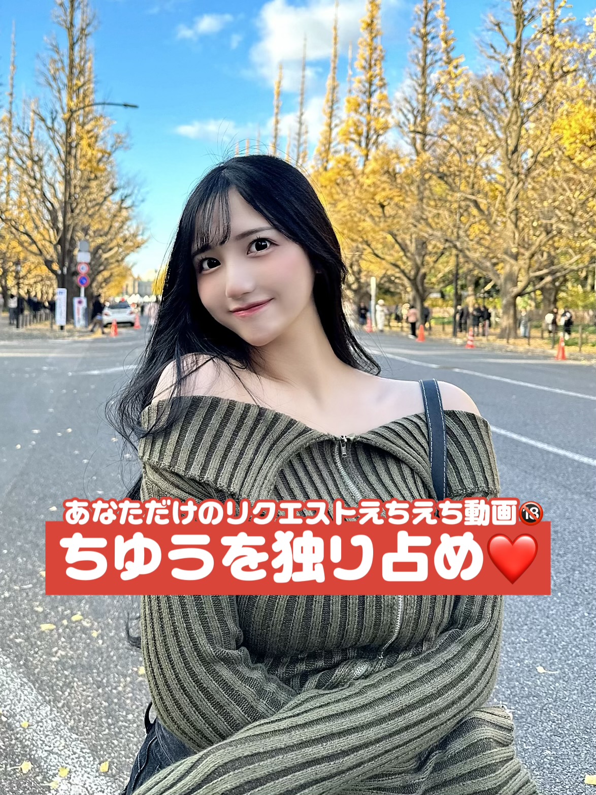 ちゆう エロ画像！真っ白なおっぱい・パンチラ・フェラ顔が激シコなお宝！ | アイドル村-グラビアお宝エロ画像まとめサイト