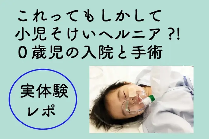 外科｜外来・診療のご案内｜HITO病院 | 愛媛県四国中央市