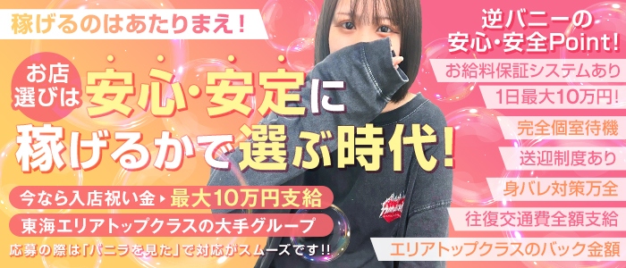 熟年カップル名古屋～生電話からの営み～｜金山のデリバリーヘルス風俗求人【30からの風俗アルバイト】