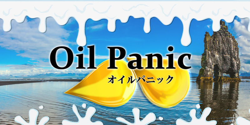 豊橋メンズエステ 「oilpanic～オイルパニック～」