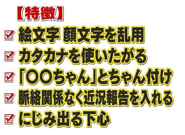 マイそくで平日昼に○○は使える？ SNS編 |