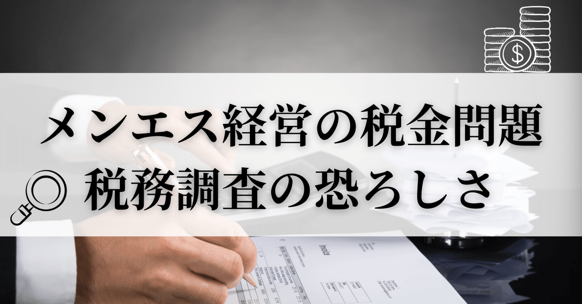 💎49カラット💎 副業だけど確定申告いるのか、、│堺筋本町・長堀橋 メンズエステ求人 メンエスの高収入バイトならCULLINAN（カリナン）