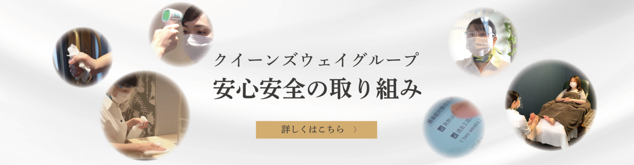 パウダー＆オイルリフレクソロジーコース」の体験ギフト。クイーンズウェイ 大丸梅田 所要時間：80分