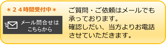 高収入＆高待遇】愛知のメンズエステ求人一覧 | エスタマ求人