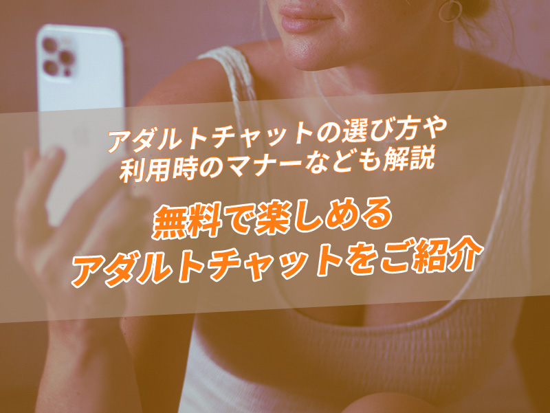 Amazon.co.jp: 【無料】スマホでライブチャット☆チャットサイト徹底比較 eBook : みんなの出版: