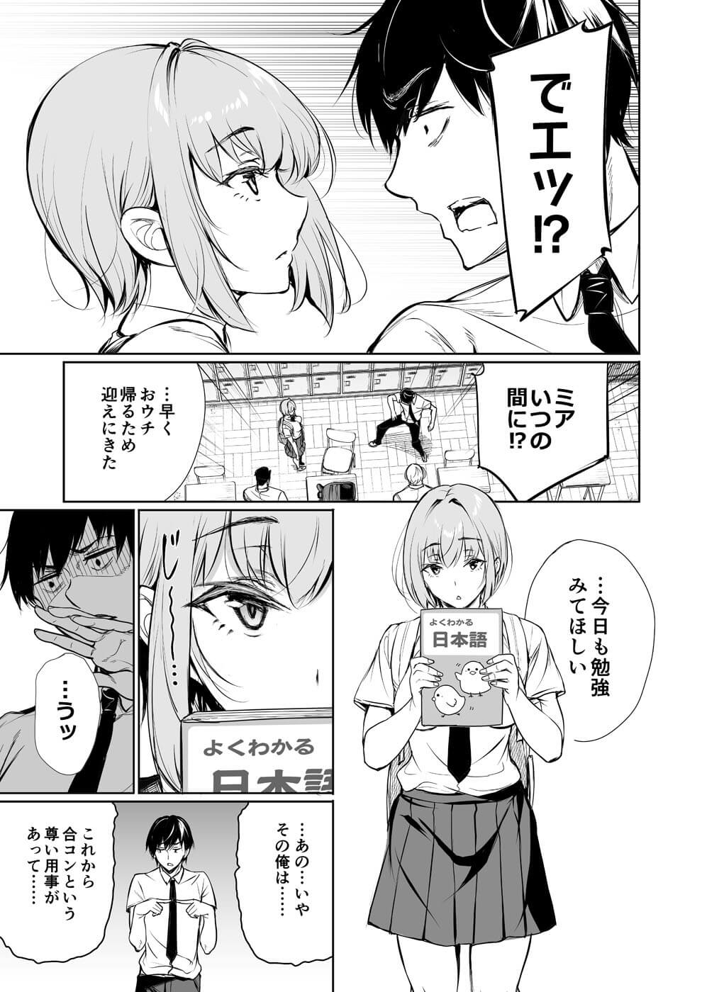 エロマンガ】ドイツ人の爆乳お姉さん姉妹と3Pおっぱいファックなうｗｗｗｗ【艦隊これくしょん同人誌】 エロ同人ウオッチ-エロ漫画やエロ同人誌・漫画アニメ 