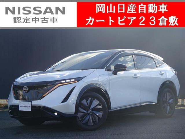 アリア(全国)の中古車｜日産公式中古車検索サイト