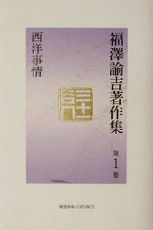 蔵出当時物明治時代珍品レア信飛新聞信州地方長野県信濃風俗民俗事件怪奇UMA 河童古文書木版蔦屋福澤諭吉 改暦辨資料-和書–日本Yahoo!拍賣｜MYDAY代標代購網、海外購物第一站