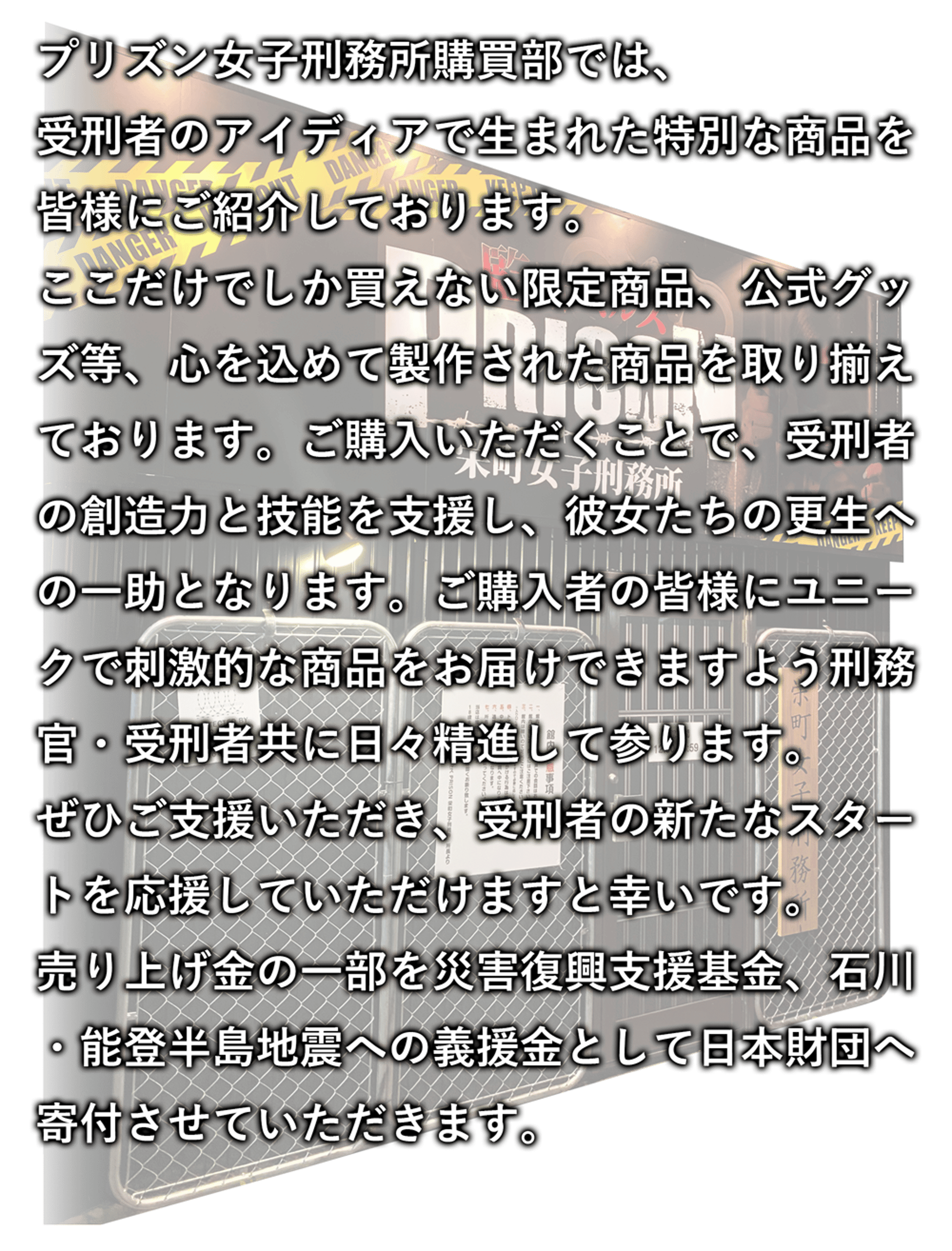 千葉栄町女子刑務所プリズン | 駆け込みのご来店心からお待ちしてます 【せりちゃん】 【りんごちゃん】