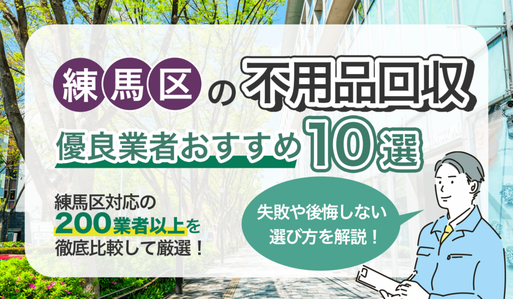 浅田湯[川崎市]のサ活（サウナ記録・口コミ感想）一覧2ページ目 - サウナイキタイ