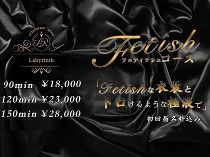 広島の日本人メンズエステ人気ランキング！体験談＆口コミでおすすめ比較【2024最新】