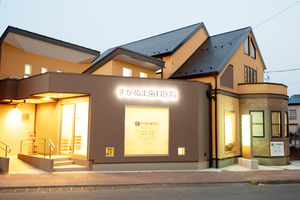 東松山メディカルクリニック (東松山市・東松山駅)