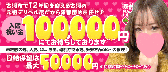 最新版】川越の人気ピンサロランキング｜駅ちか！人気ランキング