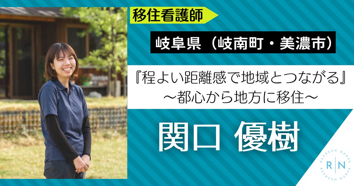 ナースジョブの特徴と口コミ・評判を徹底解説【2024年版】