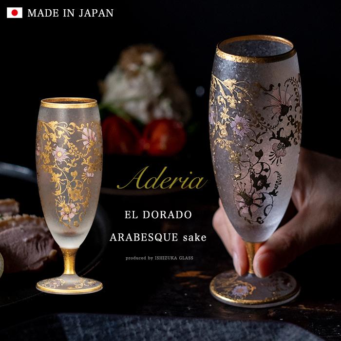 キャデラック Eldorado エルドラド エンブレム(その他)｜売買されたオークション情報、yahooの商品情報をアーカイブ公開