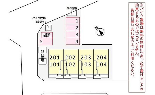 越谷の元荒川堤から越谷梅林を見て大戸の武蔵第六天神社へ』越谷(埼玉県)の旅行記・ブログ by タビガラスさん【フォートラベル】