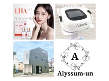 4月のアロマオイル-ROOM DESIGN(ルームデザイン)オフィシャルサイト 家具／雑貨／岩手県盛岡市