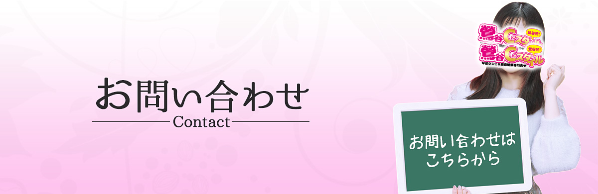 新橋のセミナールーム（定員48名） | 貸し会議室CROSSCOOP |