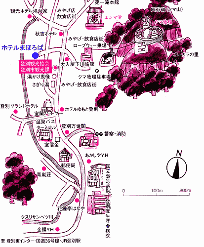 ホテル まほろば(登別)を予約 -