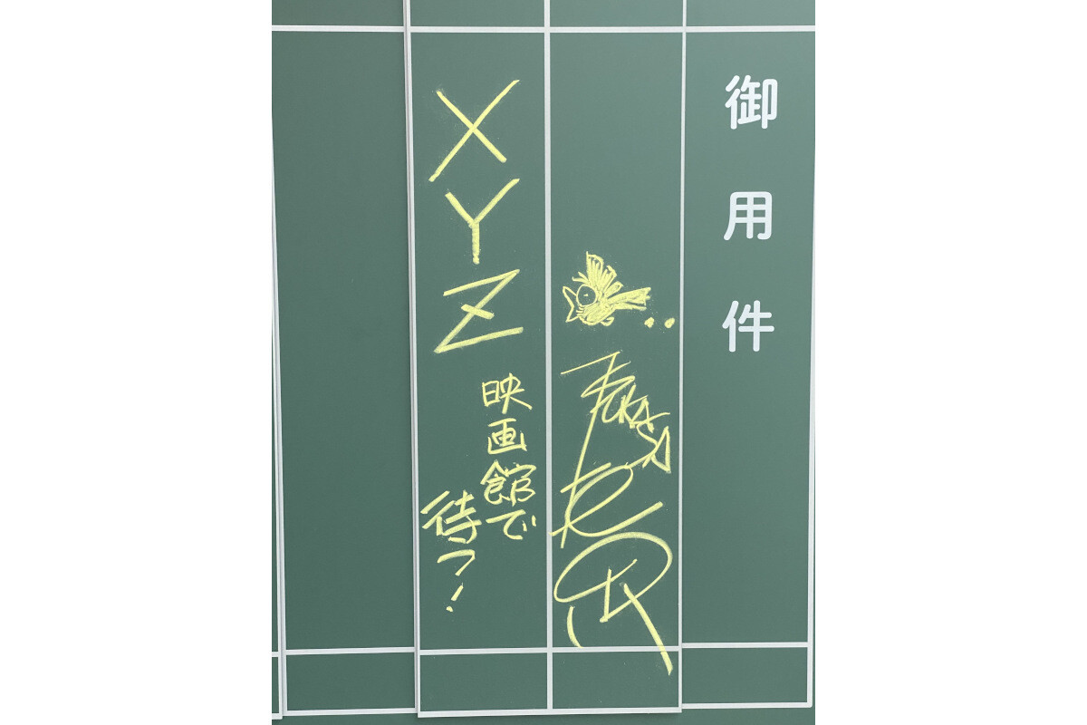 昭和の“伝言板”が復活】故郷からの直筆メッセージを届けます。都道府県別47種の駅貼りポスターを、年末年始限定で掲示 | 株式会社PR  TIMESのプレスリリース