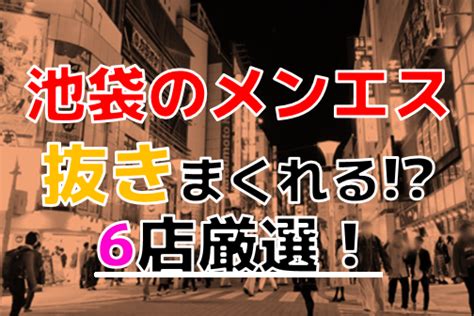 池袋アラマンダ「種島ぽぷら」さん風俗エステ体験レポート！性感マッサージも抜群にエロい清楚ハイレベセラピスト – ワクスト