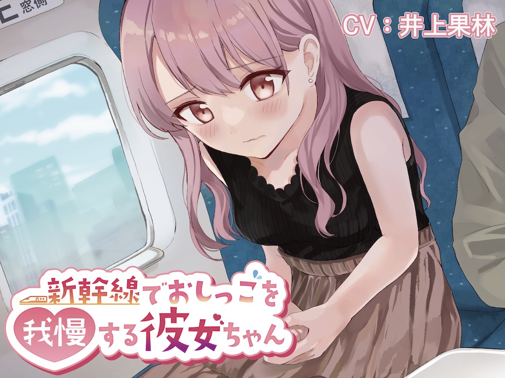 飲尿！彼女の部屋で女の子のおしっこが飲みたい！｜ スカフェチ！