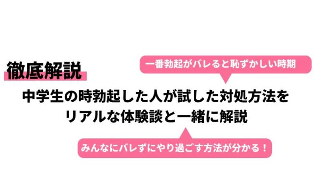 ボイン娘達に弄ばれる草食系男子。前後からえっちな責められ方してビクビクしながら勃起が止まらない - エロアニメタレスト