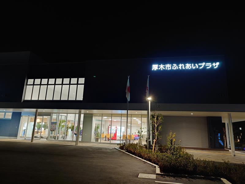 天然温泉 湯花楽厚木店（神奈川県厚木市） -