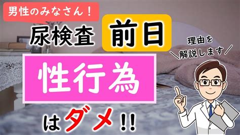 健康診断前日の悪あがきに効果はある？NG行動と実施すべき行動などを解説 - クラウド型健康管理システムなら【Growbase】