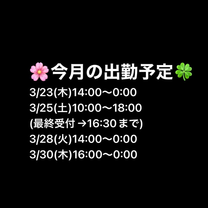 隣りの奥さん日本橋店 (となりのおくさんにほんばしてん)｜日本橋 人妻ホテヘル