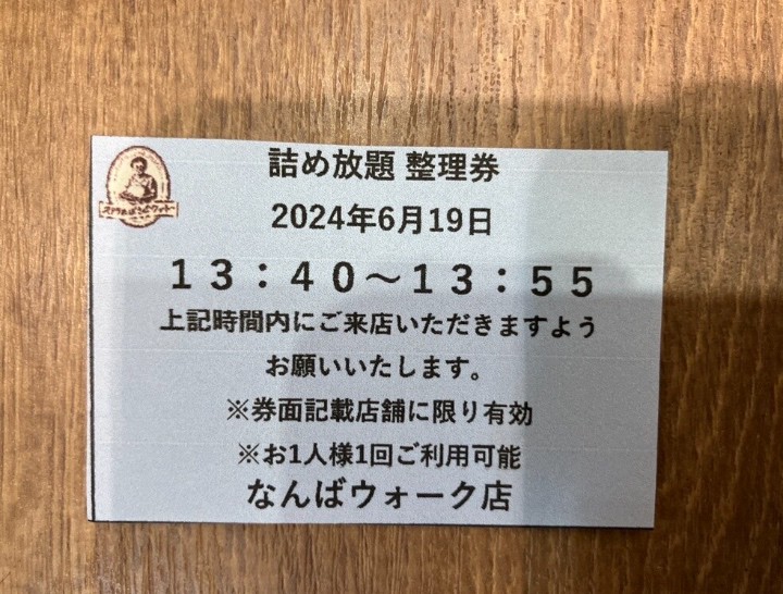 こんなかわいいチラシ Tさんに作ってもらった! 20代の店主かなと思うぐらい 来てみてびっくりされるかも