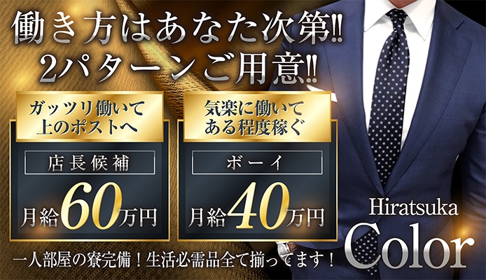 寮・社宅付き - 神奈川の風俗求人：高収入風俗バイトはいちごなび