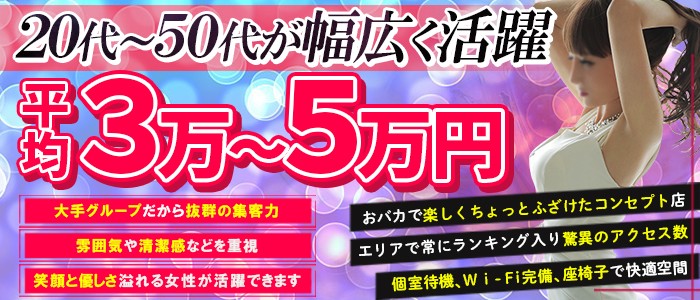 熟女の風俗最終章 立川（立川:デリヘル/熟女）のランキング｜風俗DX