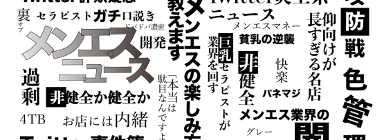 貧乳ではパイズリできない？カップサイズ別のやり方やちっぱいズリの魅力を紹介｜風じゃマガジン