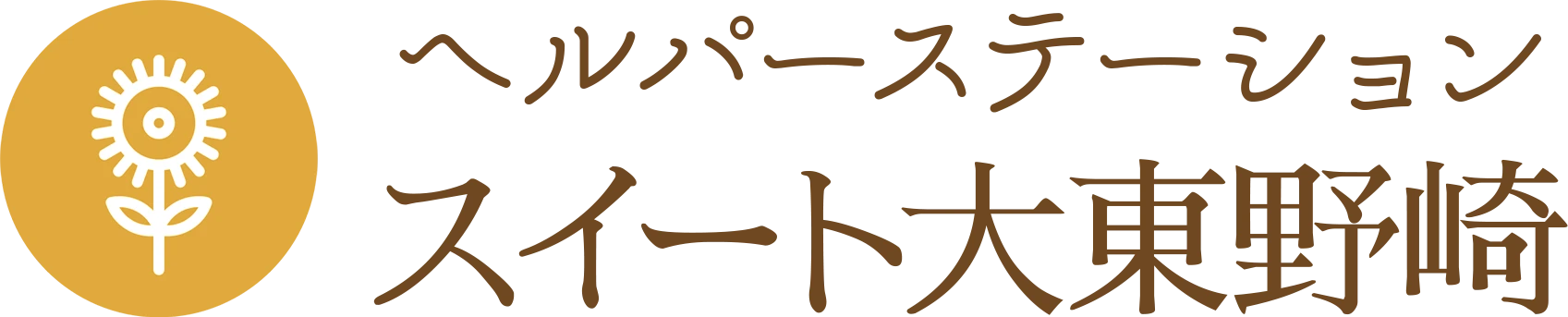 大東商事株式会社（熊本県熊本市中央区）の産業廃棄物回収/中型トラックドライバー（正社員）の求人[25268]｜シン・ノルワークス