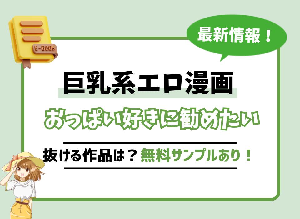 抜けるAVレビュー – ハズレを引かない為に抜けるAVのプレイ内容を全て文字起こし